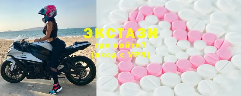 Ecstasy DUBAI  Калининск 