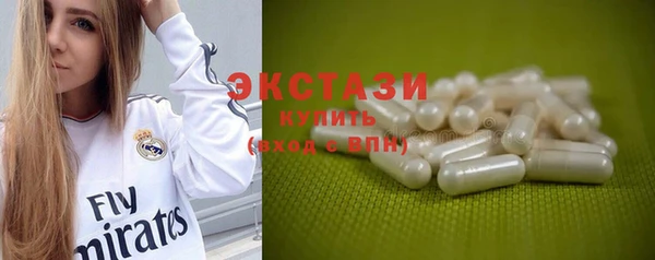 ECSTASY Беломорск