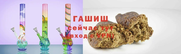 кристаллы Белокуриха