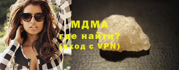 мефедрон VHQ Белоозёрский