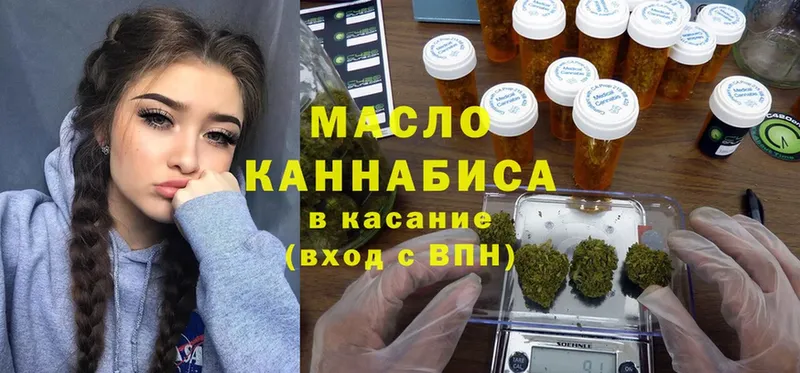 ТГК концентрат  OMG   Калининск 