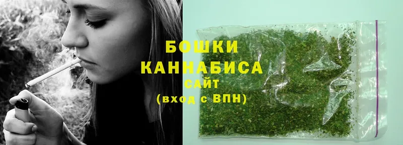 Бошки Шишки Amnesia  купить  сайты  Калининск 